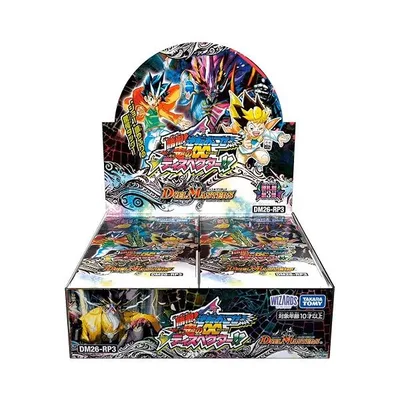 特価品 デュエル・マスターズ TCG DM26-RP3 逆札篇 第3弾 勝敵!逆転おこせ鬼の∞ディスペクター!! BOX