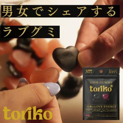 グミ トリコラブグミ 6粒入り ラブグミ マカ 亜鉛 鉄分 すっぽん コラーゲン