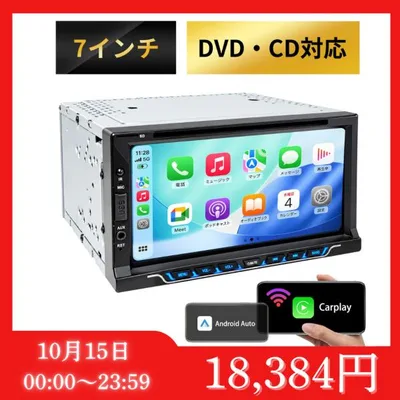 ディスプレイオーディオ 7インチ 2DIN DVD/CD カーオーディオ ワイヤレス carplay android auto ミラーリング bluetooth ワイドFM USB SD RCA バック連動 KAR7D