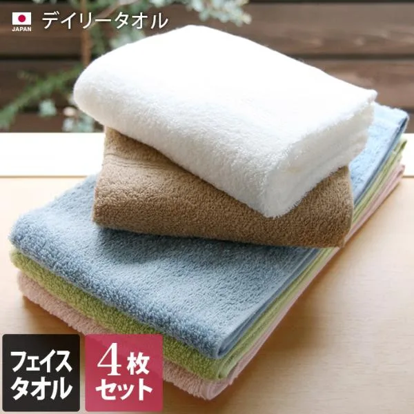 フェイスタオル <同色4枚セット> デイリータオル 日本製 セット 泉州タオル 日本製 まとめ買い 圧縮 送料無料