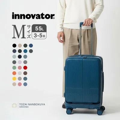 正規品 2年保証 イノベーター スーツケース innovator キャリーケース エクストリームジャーニー 3泊-5泊 62cm/55L inv155 爆買