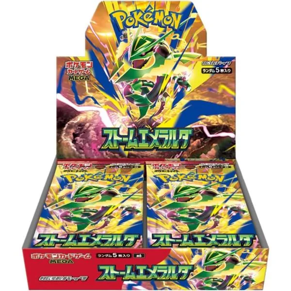 新品未開封シュリンク無し BOX販売 ポケモンカードゲーム MEGA 拡張パック ストームエメラルダ