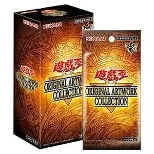 新品・未開封シュリンク付 BOX販売 遊戯王OCG デュエルモンスターズ ORIGINAL ARTWORK COLLECTION (オリジナルアートワークコレクション)