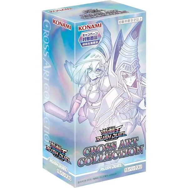 新品未開封 BOX販売 遊戯王ラッシュデュエル CROSS ART COLLECTION クロスアートコレクション