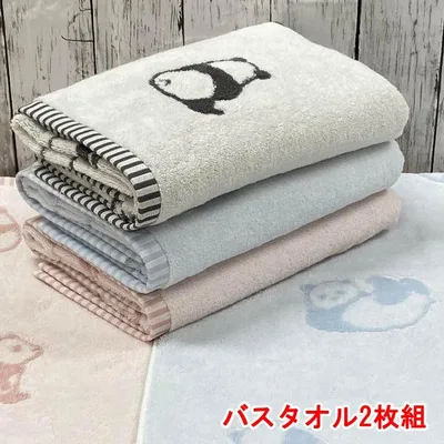 今治タオル バスタオル 2枚組 パンダ柄 60x120cm 日本製 保育園 幼稚園 入園 お昼寝 プレゼント ギフト ふわふわ 吸水 キッズ 子供 バスタオル アニマル