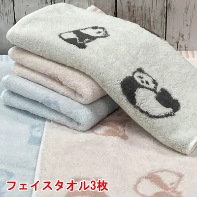 今治タオル フェイスタオル パンダ柄 3枚組 約34x80cm 日本製 肌に優しい 吸水 ふわふわ コットン 幼稚園 保育園 キッズ アニマル柄 吸水 速乾