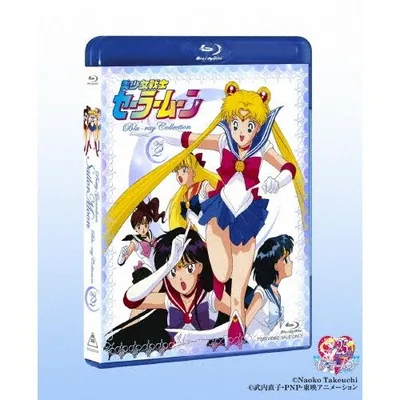 美少女戦士セーラームーン Blu-ray Collection Vol.2 Blu-ray Disc
