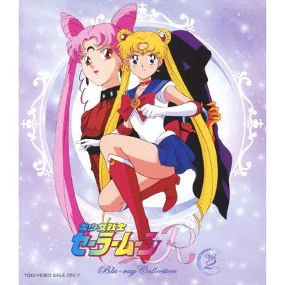 美少女戦士セーラームーンR Blu-ray Collection Vol.2 Blu-ray Disc