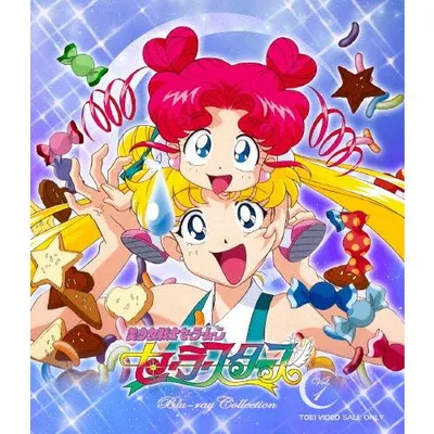 美少女戦士セーラームーン セーラースターズ Blu-ray Collection Vol.1 Blu-ray Disc