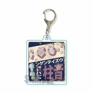 鬼滅の刃 レトロ看板キーホルダー/宇髄天元 Accessories