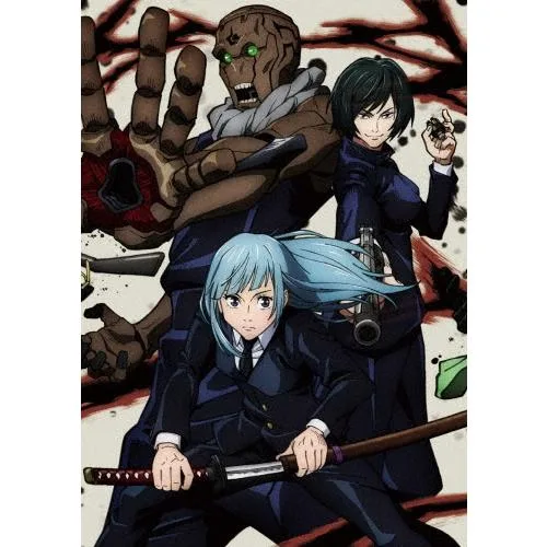 呪術廻戦 Vol.7 DVD