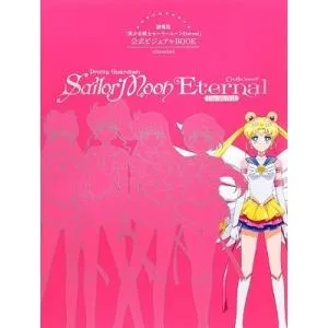 講談社 劇場版「美少女戦士セーラームーンEternal」公式ビジュアルBOOK Book