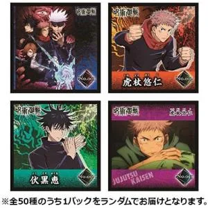呪術廻戦 シールコレクション (全50種ランダム) Accessories