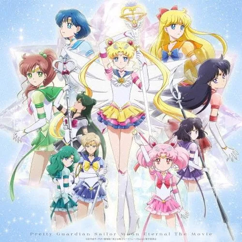 劇場版「美少女戦士セーラームーンEternal」<通常版> Blu-ray Disc