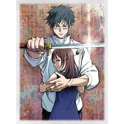 劇場版 呪術廻戦 0 豪華版<豪華版> DVD