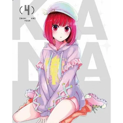 【推しの子】4 DVD