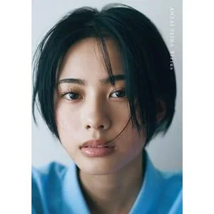 安斉星来 安斉星来1st写真集『Sirius』 Book
