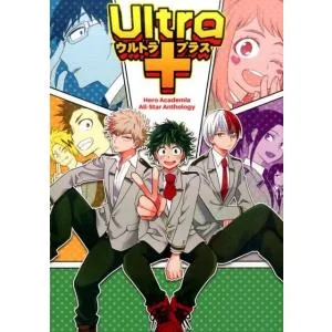 Ultra+ ヒロアカ同人誌アンソロジー gruppo comics COMIC