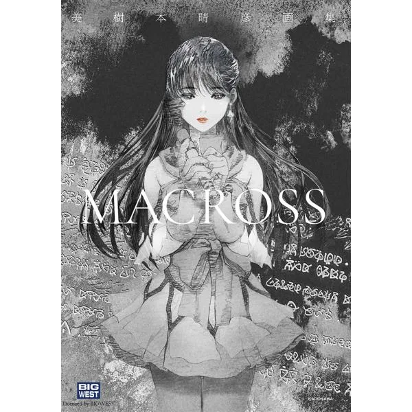 美樹本晴彦 美樹本晴彦画集「MACROSS」 Book