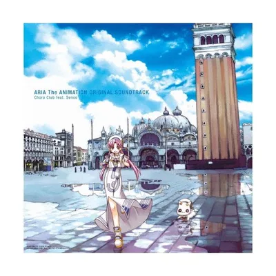 Original Soundtrack テレビ東京系アニメーション ARIA The ANIMATION オリジナルサウンドトラック vinyl edition LP