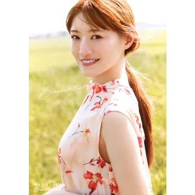 菊地泰久 中田花奈3rd写真集 Bougainvillea Book