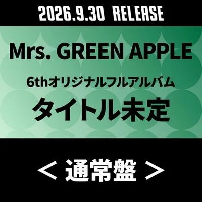 Mrs. GREEN APPLE タイトル未定<通常盤> CD ※特典あり