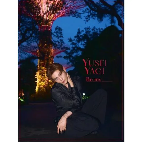八木勇征 八木勇征 2nd 写真集 『Be my』 スペシャル BOX Book