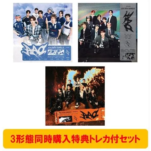 JO1 《3形態同時購入特典トレカ付セット》AAO<初回限定盤A+初回限定盤B+通常盤> 12cmCD Single ※特典あり