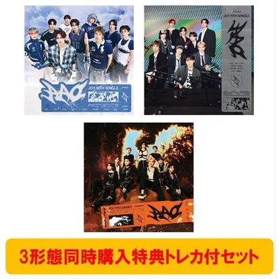 JO1 《3形態同時購入特典トレカ付セット》AAO<初回限定盤A+初回限定盤B+通常盤> 12cmCD Single ※特典あり