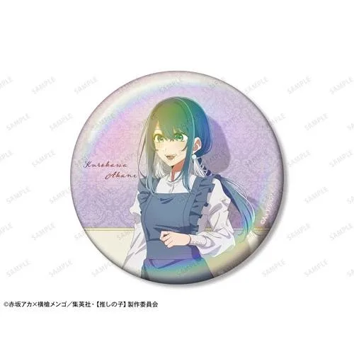 【推しの子】 描き下ろし 黒川あかね 歩みver. 75mmオーロラ缶バッジ Accessories