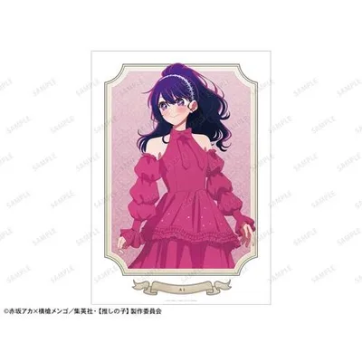 【推しの子】 描き下ろし アイ 歩みver. A3マット加工ポスター Accessories