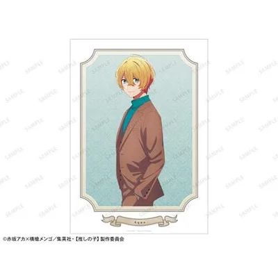 【推しの子】 描き下ろし アクア 歩みver. A3マット加工ポスター Accessories