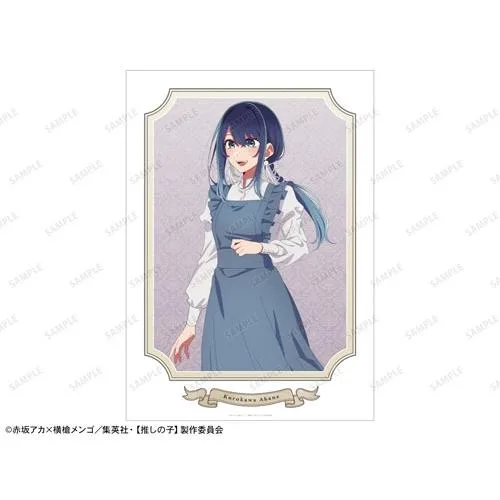 【推しの子】 描き下ろし 黒川あかね 歩みver. A3マット加工ポスター Accessories