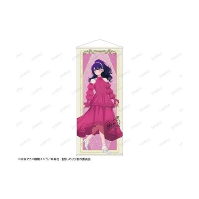 【推しの子】 描き下ろし アイ 歩みver. 等身大タペストリー Accessories