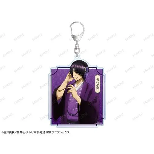 TVアニメ『銀魂』 描き下ろし 高杉晋助 和装ヘッドフォンver. BIGアクリルキーホルダー Accessories