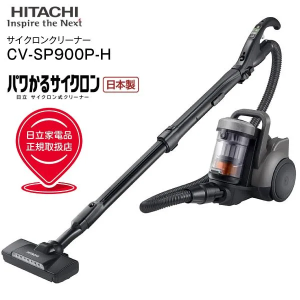 CV-SP900P(H) 日立(HITACHI) サイクロン式クリーナー パワかるサイクロン サイクロンクリーナー(サイクロン式掃除機) 日本製 マーブルグレー CV-SP900P-H