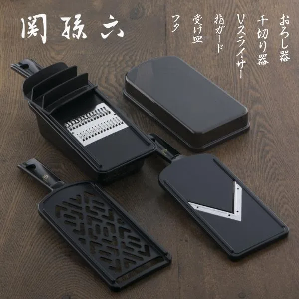 貝印 関孫六 調理器セット(ガード付き) レギュラー おろし器/千切り器/V刃/指ガード/受け皿/フタ付き 安心の日本製 KAI DH3333