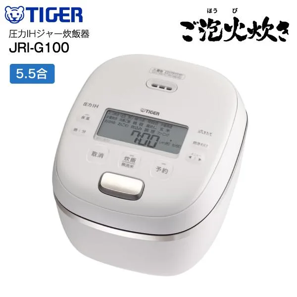 JRI-G100-WO 5合炊き 5.5合 タイガー 圧力IH 炊飯ジャー 炊きたて ご泡火炊き 日本製 内なべコーティング3年保証 TIGER 圧力IH炊飯器 圧力IHジャー炊飯器