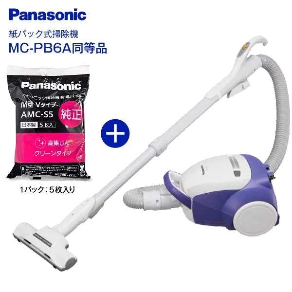 Panasonic paper pack type vacuum cleaner (paper pack type cleaner) and (Panasonic genuine) clean pack filter value set MC-PB6A (A) different route MC-PB6A-A equivalent product + AMC-S5