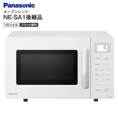 パナソニック オーブンレンジ 16L フラット庫内 NE-SA1後継 ホワイト 縦開き風よこ開き 湿度センサー ヘルツフリー 電子レンジ 一人暮らし Panasonic NE-SA2C-W