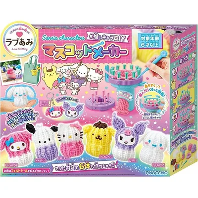 ラブあみ サンリオ Sanrio characters #推しキャラDIY マスコットメーカー