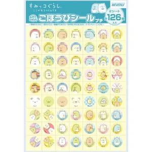 すみっコぐらし BEV-SL-206