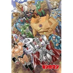 ジグソーパズル 悪魔の行進(キン肉マン)(キン肉マン) 300ピース CUT-300-142