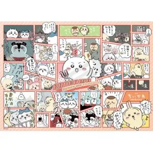 ジグソーパズル 映画ちいかわ カレーを作ろう(ちいかわ) 500ピース ENS-500-905