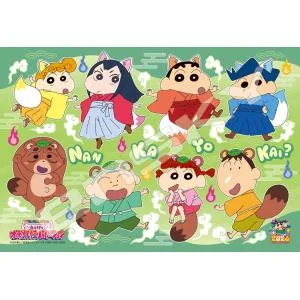 ジグソーパズル なんかようかい?(クレヨンしんちゃん) 108ピース ENS-108-L932