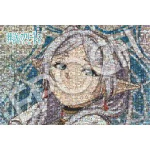 ジグソーパズル 葬送のフリーレン キャラクターシーンズ(葬送のフリーレン) 1000ピース EPO-12-615s