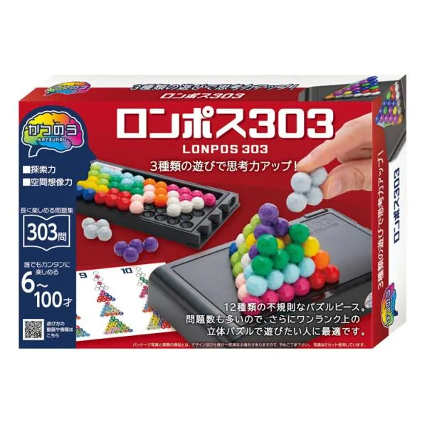 ジグソーパズル ロンポス303 HAN-06901
