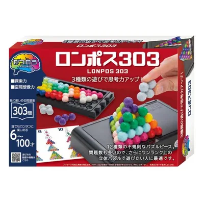ジグソーパズル ロンポス303 HAN-06901