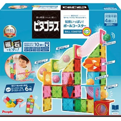 ピタゴラス(R)BASIC 知育いっぱい! ボールコースターロング PPL-PGS-147