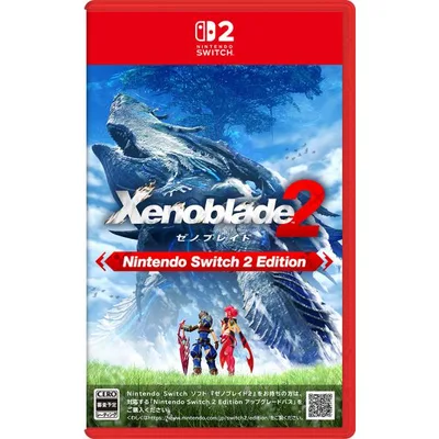 Switch2専用 Xenoblade 2(ゼノブレイド 2) Nintendo Switch 2 Edition クロネコヤマト宅急便で安心お届け
